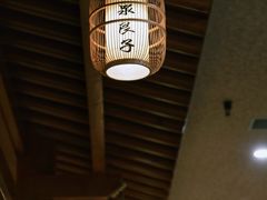 -汤泉良子(马连道店)