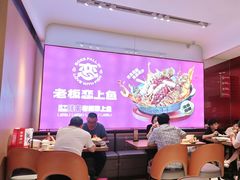 -老板恋上鱼(恒隆广场店)