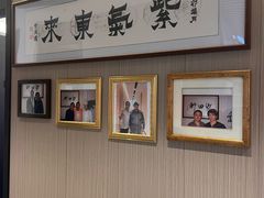 -沙田轩(古北店)