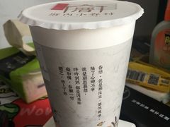 -厝内小眷村(福州永嘉天地店)
