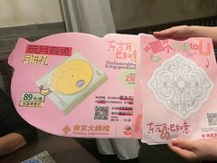 -南京大牌档(龙湖长楹天街店)