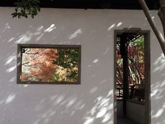 -秋霞圃