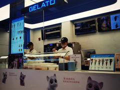 -CORNER CONE GELATO酷矿手作霜淇淋(南头古城店)