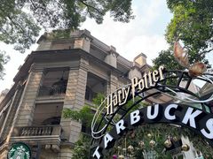 -星巴克臻选(广州沙面店)