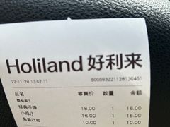-好利来(健德门店)
