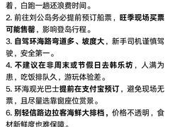 -威海大水泊国际机场