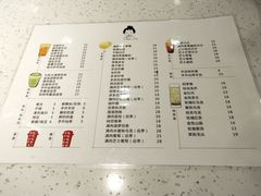 -九秋茶铺(三里屯店)