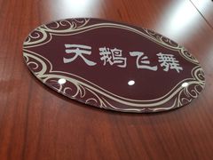 -浦江悦(陆家嘴保利广场店)