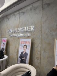 -上海首尔丽格医疗美容医院