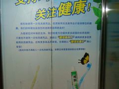 04-7天连锁酒店(北京鼓楼店)