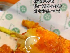 -张记炸串肠粉