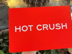 -HOT CRUSH趁热集合·现烤面包(环球港店)