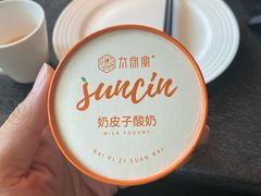 -太守宴·蘭院(天塔店)