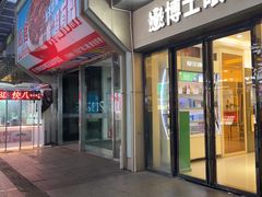 -万达广场(南昌红谷滩店)