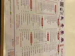 -大哥餐厅(西城花园店)