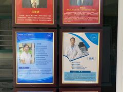 -中科优视医学研究院·验光配镜·近视防控
