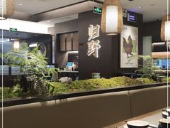 大堂-山涧肴·湘味家肴(松岗满纷天地店)