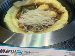 -灶座小锅烀饼·铁锅炖(道里店)