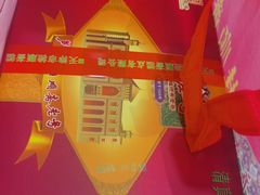 -芦庄子桂顺斋(和平路总店)