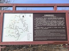 -定都阁