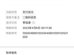 -金凤凰健康养生·足疗·推拿·SPA(横岗店)