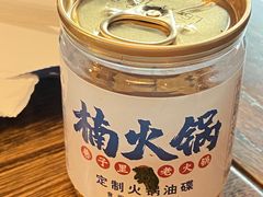 -楠火锅(新街口苏宁店)