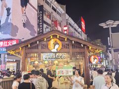 -黄兴南路步行商业街