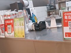 -马伍旺饮料厂(江宁砂之船店)