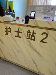 -上海华美医疗美容医院