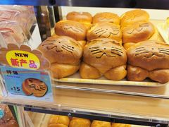 -山崎面包(苏州中心店)