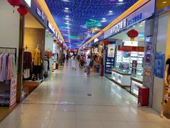 -旺豪超市(胜利购物广场店)