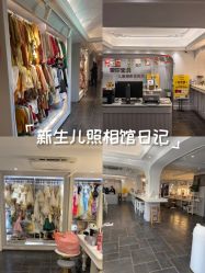 -爱你宝贝儿童摄影(西湖云端店)