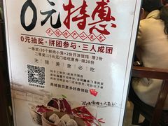 -熙盛源(滨湖万达店)