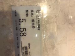 -万家丽生活超市