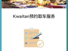 -Kathleen's Waitan 凯圣琳江景西餐厅(外滩店)