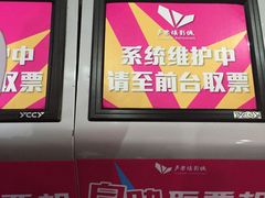 -卢米埃影城(苏州园区华润杜比全景声激光店)