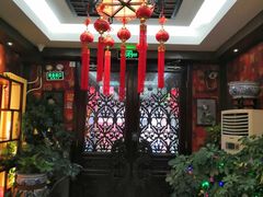 -北京阅微庄四合院文化特色酒店