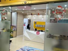 -童程童美·信息学竞赛·乐高机器人编程(长宁来福士校区)