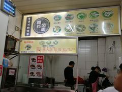 -阿芬卤面(花巷店)