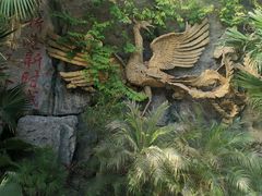 -江天生态园餐厅