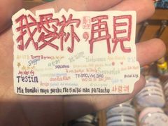 -宝旺姜母鸭(顶澳仔猫街店)