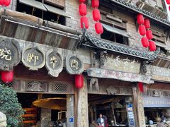 -古市香跷脚牛肉·非遗传承单位