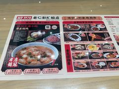 -老电影院饺店(休宁店)