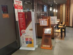 -汉堡王(常熟美城店)