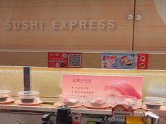 -争鲜回转寿司(太阳宫凯德PLUS店)