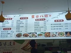 -陳八两面家(滨江天街店)