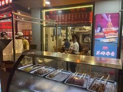 -草本味·市井羊肉馆(新开铺总店)
