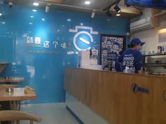 -陈多多·豆腐奶茶(簇桥店)