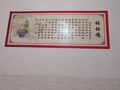 -渔桥李记奶汤面(东街店)