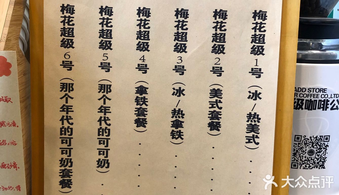 一杯“可可奶”，穿越回到了小时候